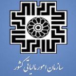 ابطال بخشنامه شماره 1618/230/د مورخ 22/1/91 سازمان امور مالیاتیبخشنامه مورد نظر مغایر با ماده 85 قانون مالیاتهای مستقیم است. به موجب قانون مالیاتهای مستقیم