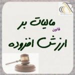 هدف این استاندارد تجویز نحوه عمل حسابداری مخارج تامین مالی است. براساس این استاندارد، مخارج تامین مالی عموماً بلافاصله